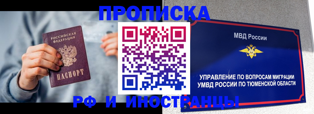 регистрация для школы в Менделеевске