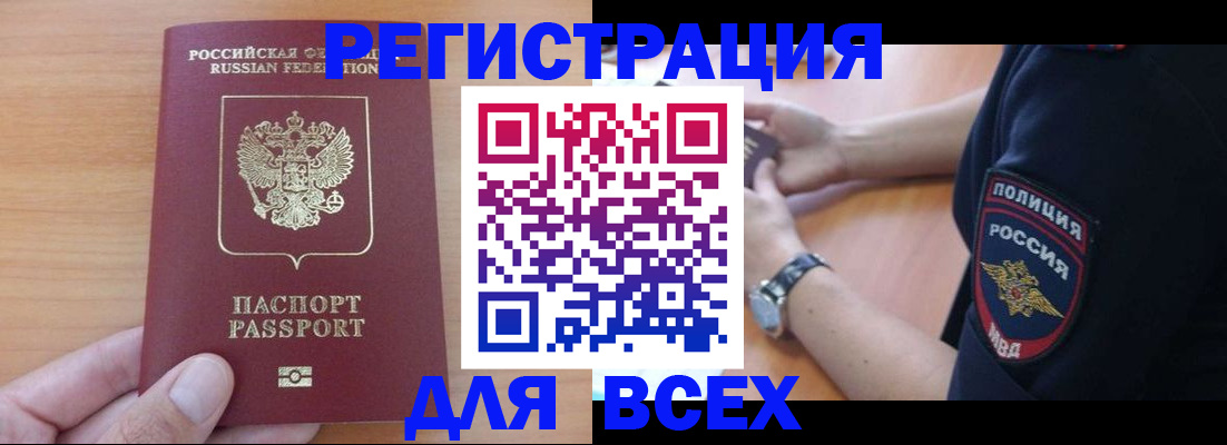 пропишу в квартире в Менделеевске